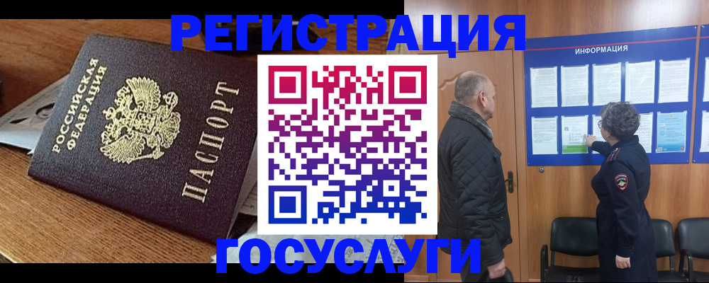 временная регистрация адрес в Твери