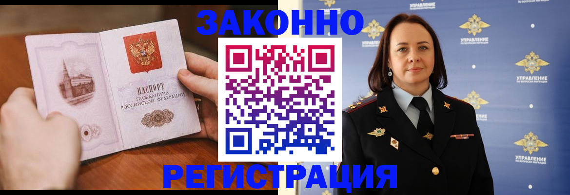 временная регистрация адрес в Твери