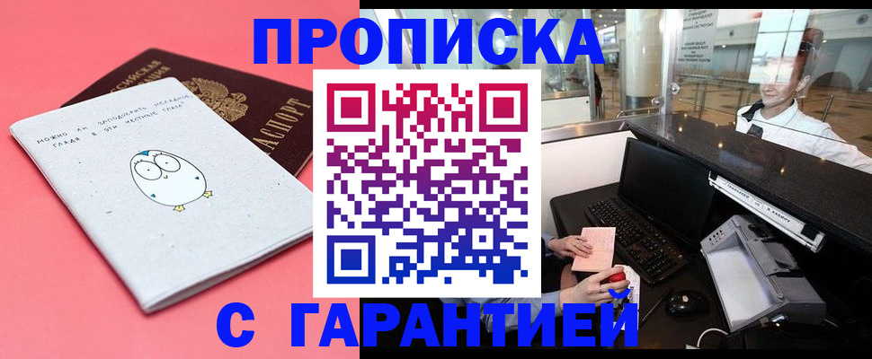 пропишу в квартире в Твери